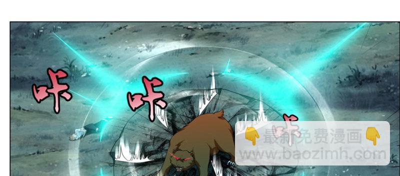 無限郵差 - 008(1/3) - 4