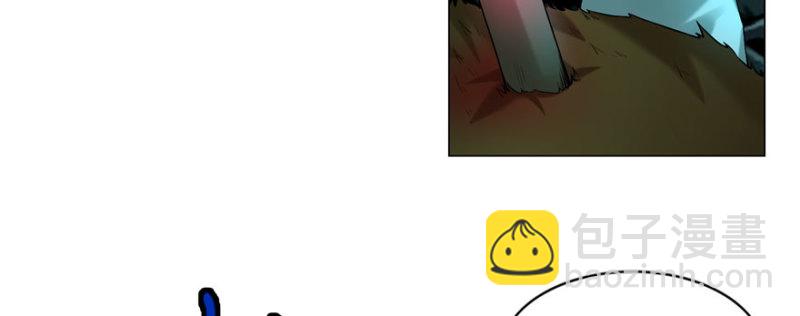 無限郵差 - 008(1/3) - 8