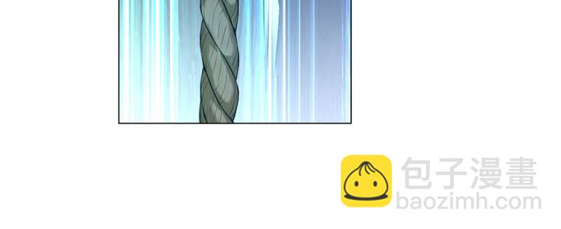 無限郵差 - 008(1/3) - 5