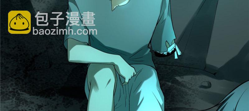 無限郵差 - 008(1/3) - 7