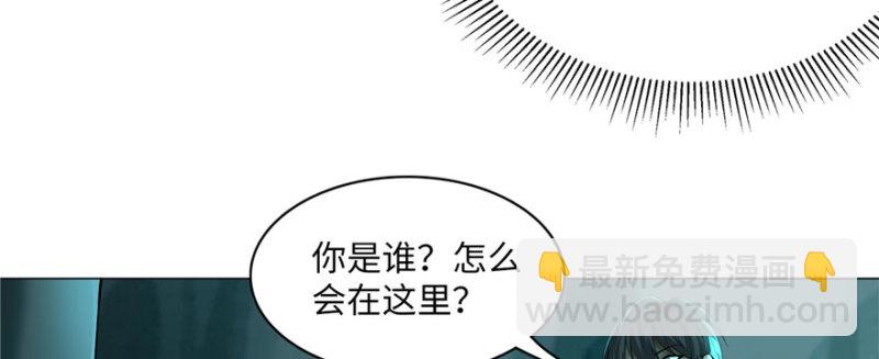 無限郵差 - 008(1/3) - 1