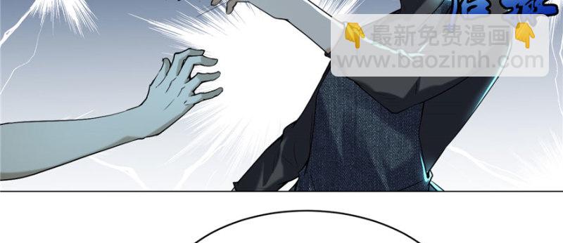 無限郵差 - 008(2/3) - 7