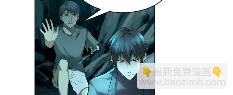 無限郵差 - 008(2/3) - 1