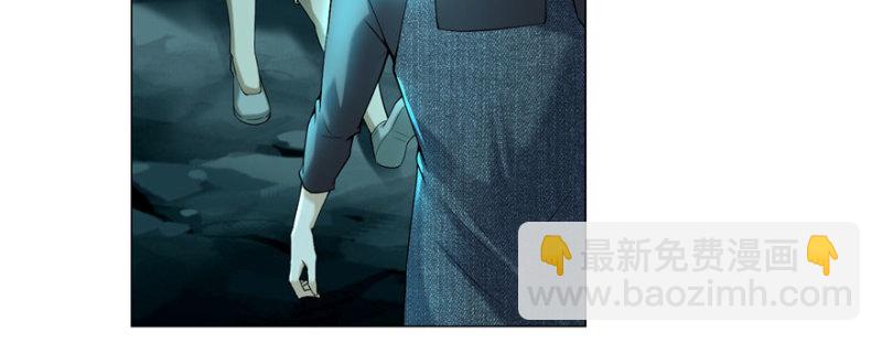 無限郵差 - 008(2/3) - 2