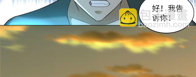 無限郵差 - 008(2/3) - 1