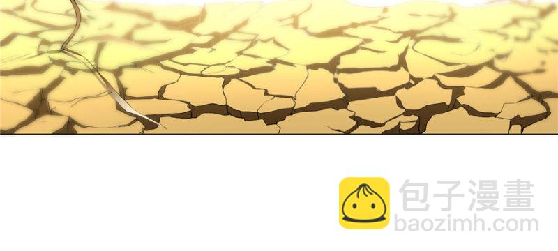 無限郵差 - 008(2/3) - 6