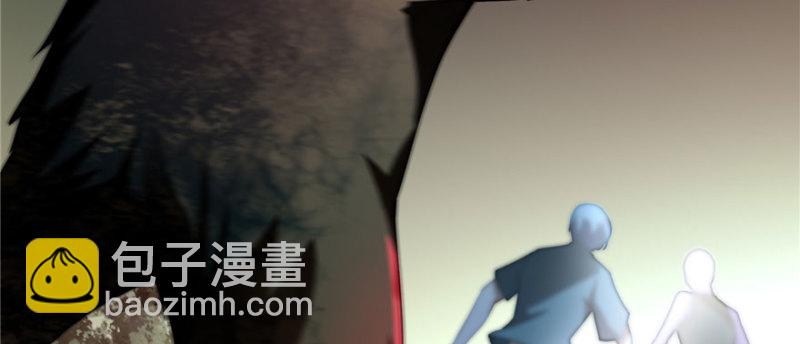 無限郵差 - 008(2/3) - 3