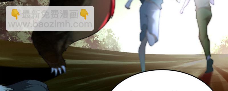 無限郵差 - 008(2/3) - 4