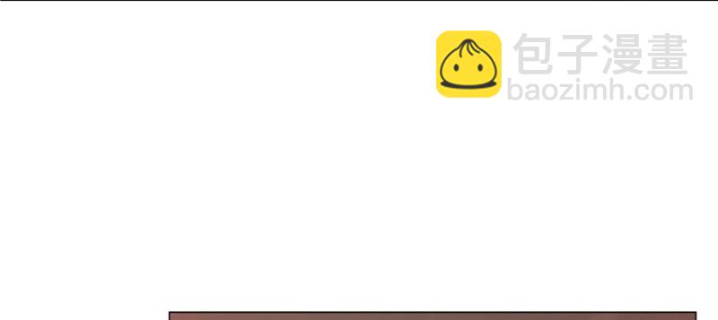 無限郵差 - 008(2/3) - 6