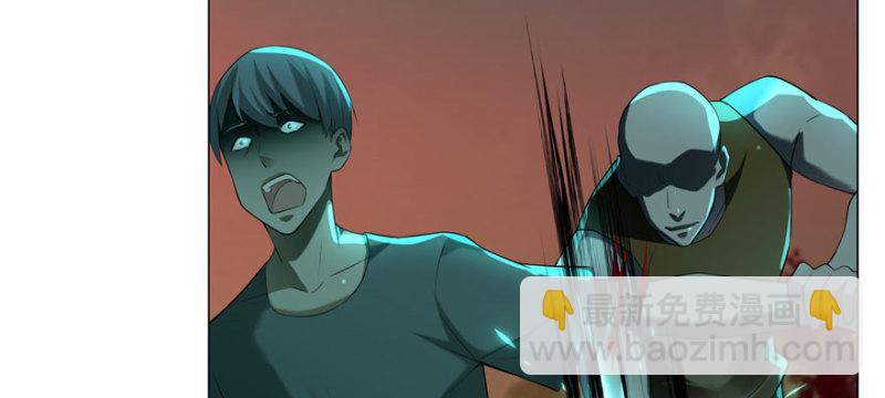 無限郵差 - 008(2/3) - 7