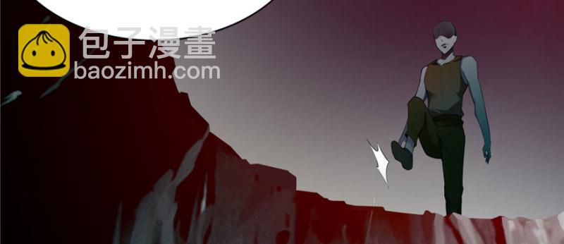 無限郵差 - 008(2/3) - 2