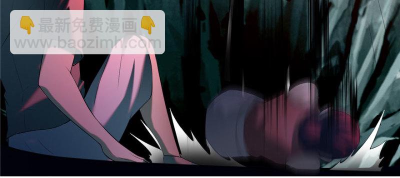 無限郵差 - 008(2/3) - 4