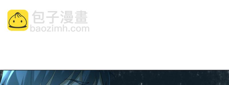 無限郵差 - 008(2/3) - 6