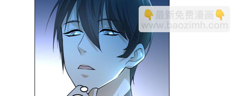 無限郵差 - 008(2/3) - 1