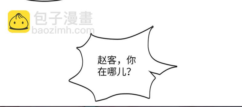 無限郵差 - 008(2/3) - 3