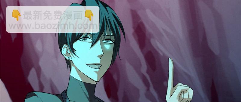 無限郵差 - 008(2/3) - 4