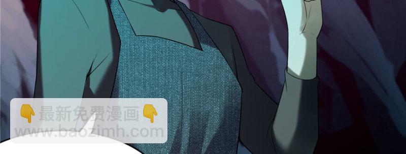 無限郵差 - 008(2/3) - 5