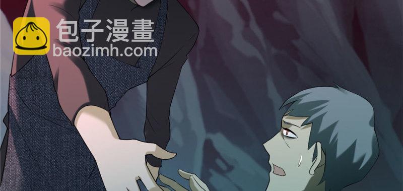 無限郵差 - 008(2/3) - 8