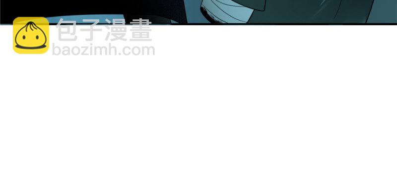 無限郵差 - 008(2/3) - 2