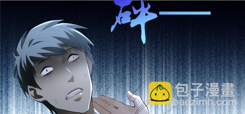 無限郵差 - 008(2/3) - 4