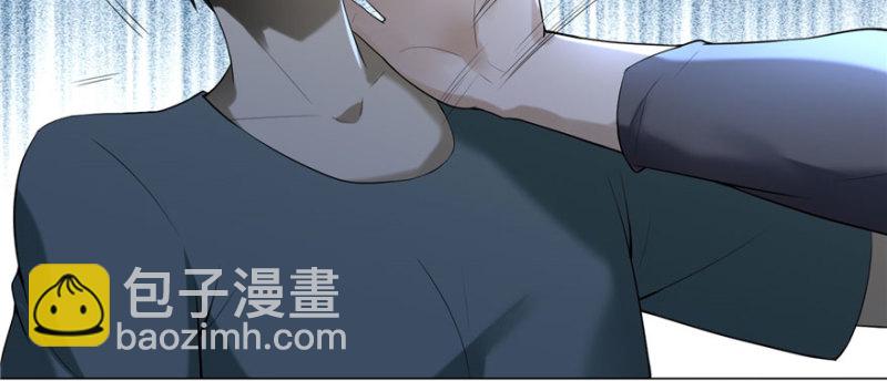 無限郵差 - 008(2/3) - 5