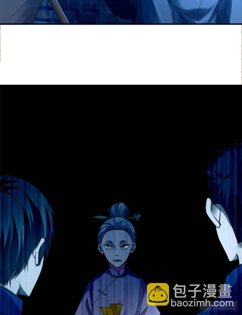 無限郵差 - 080(1/2) - 3