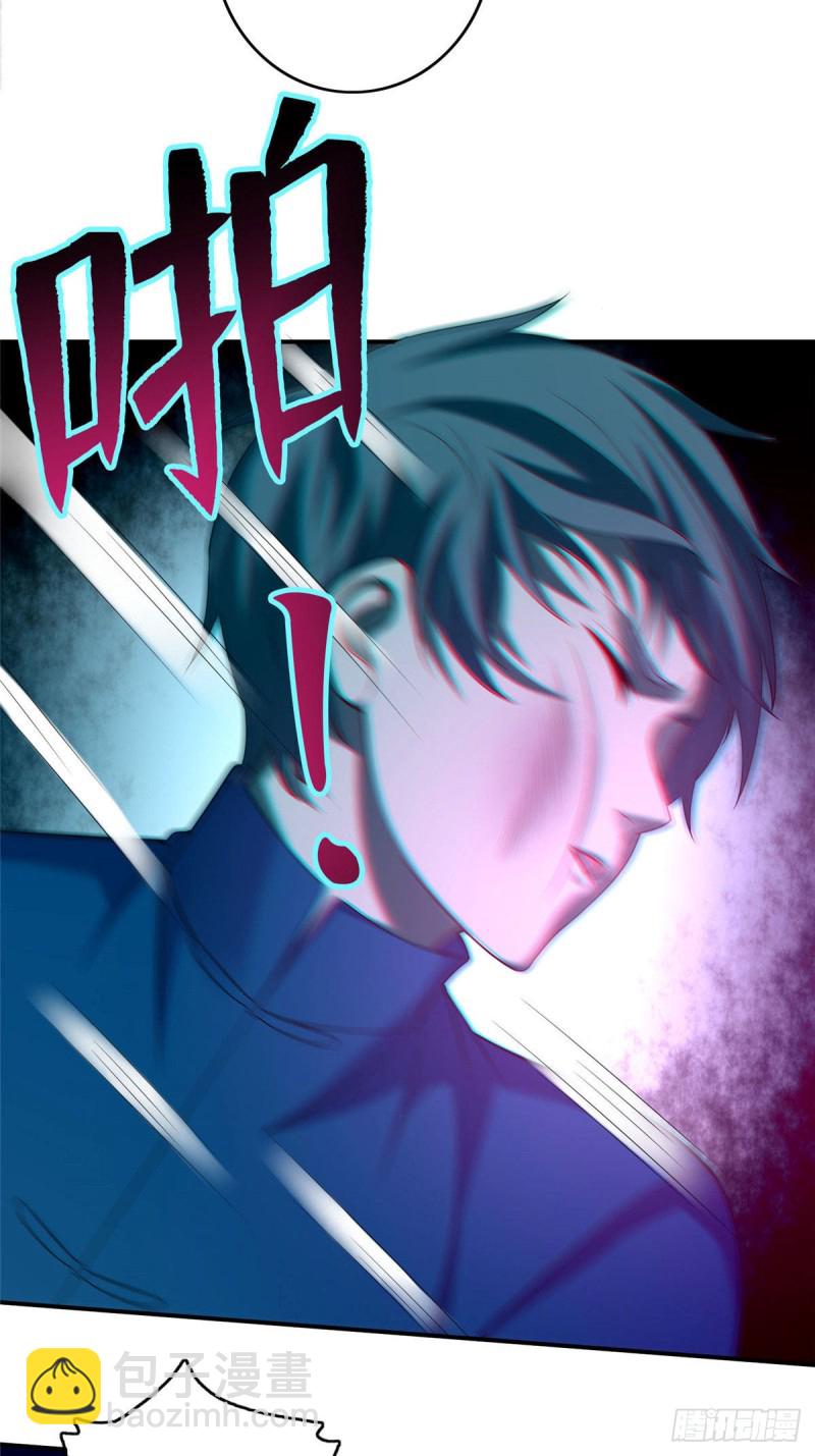 無限郵差 - 080(1/2) - 6