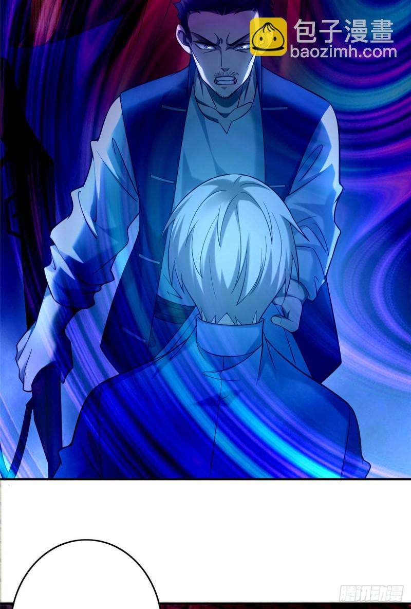 無限郵差 - 080(1/2) - 2