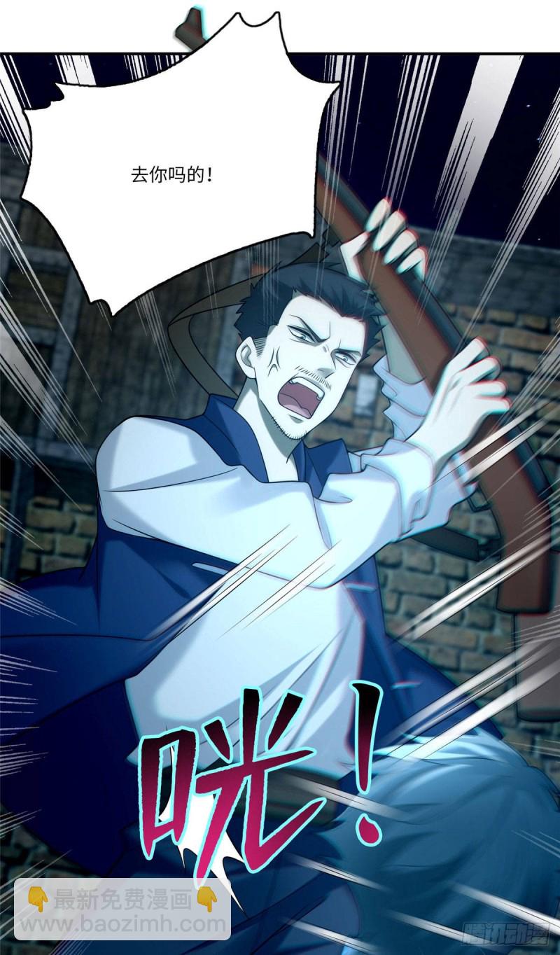 無限郵差 - 080(1/2) - 6