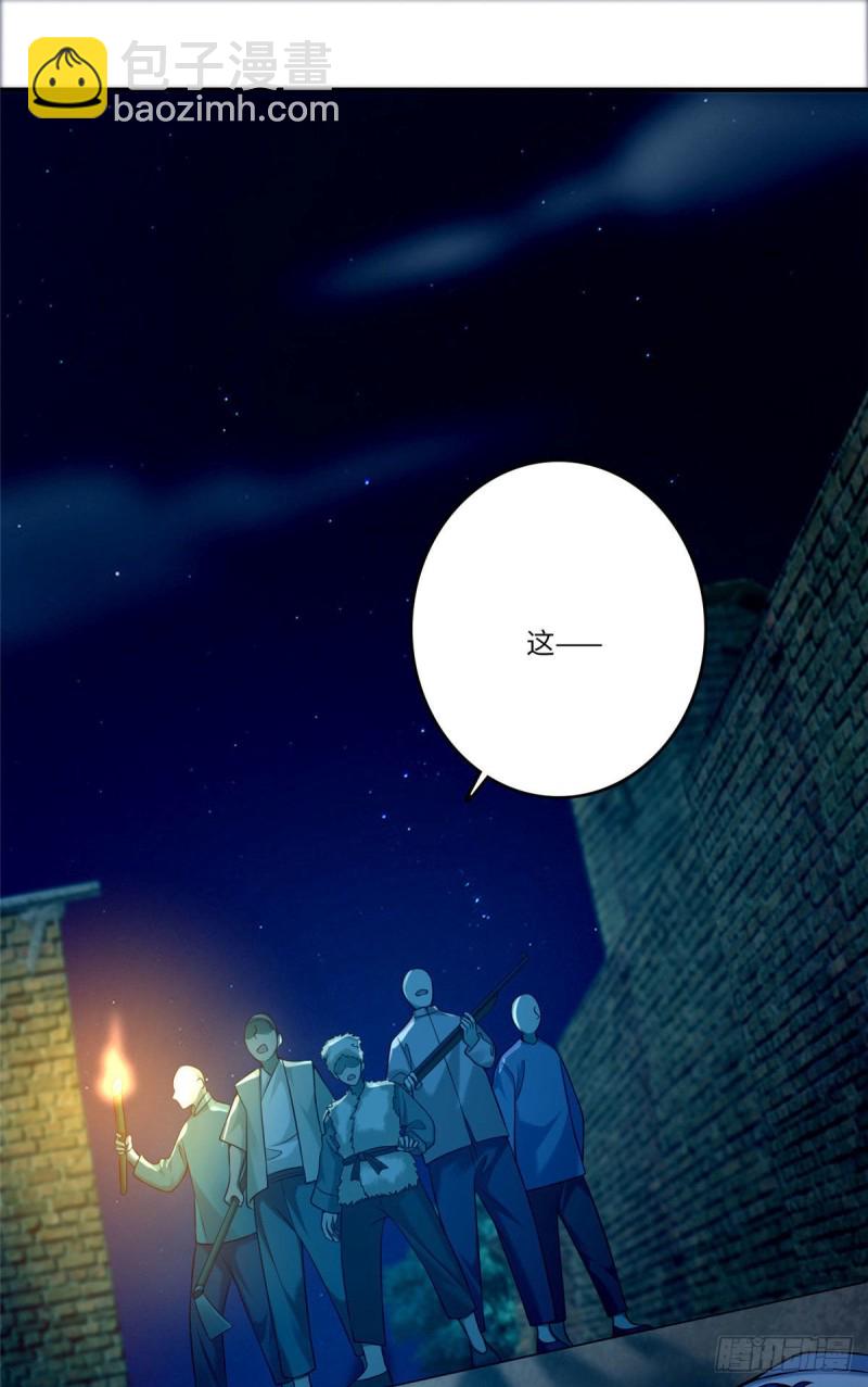 無限郵差 - 080(1/2) - 3