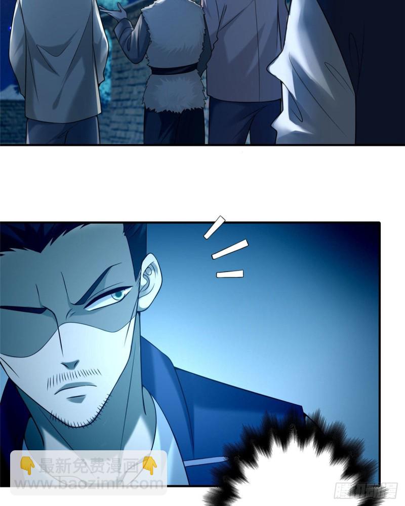 無限郵差 - 080(1/2) - 3