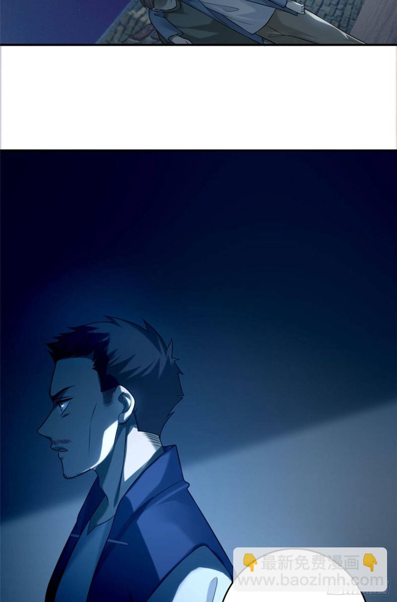 無限郵差 - 080(1/2) - 6