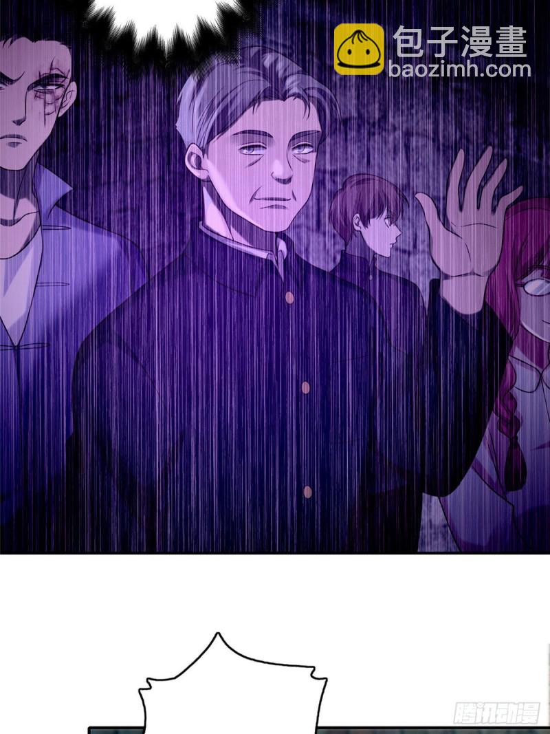 無限郵差 - 080(1/2) - 4