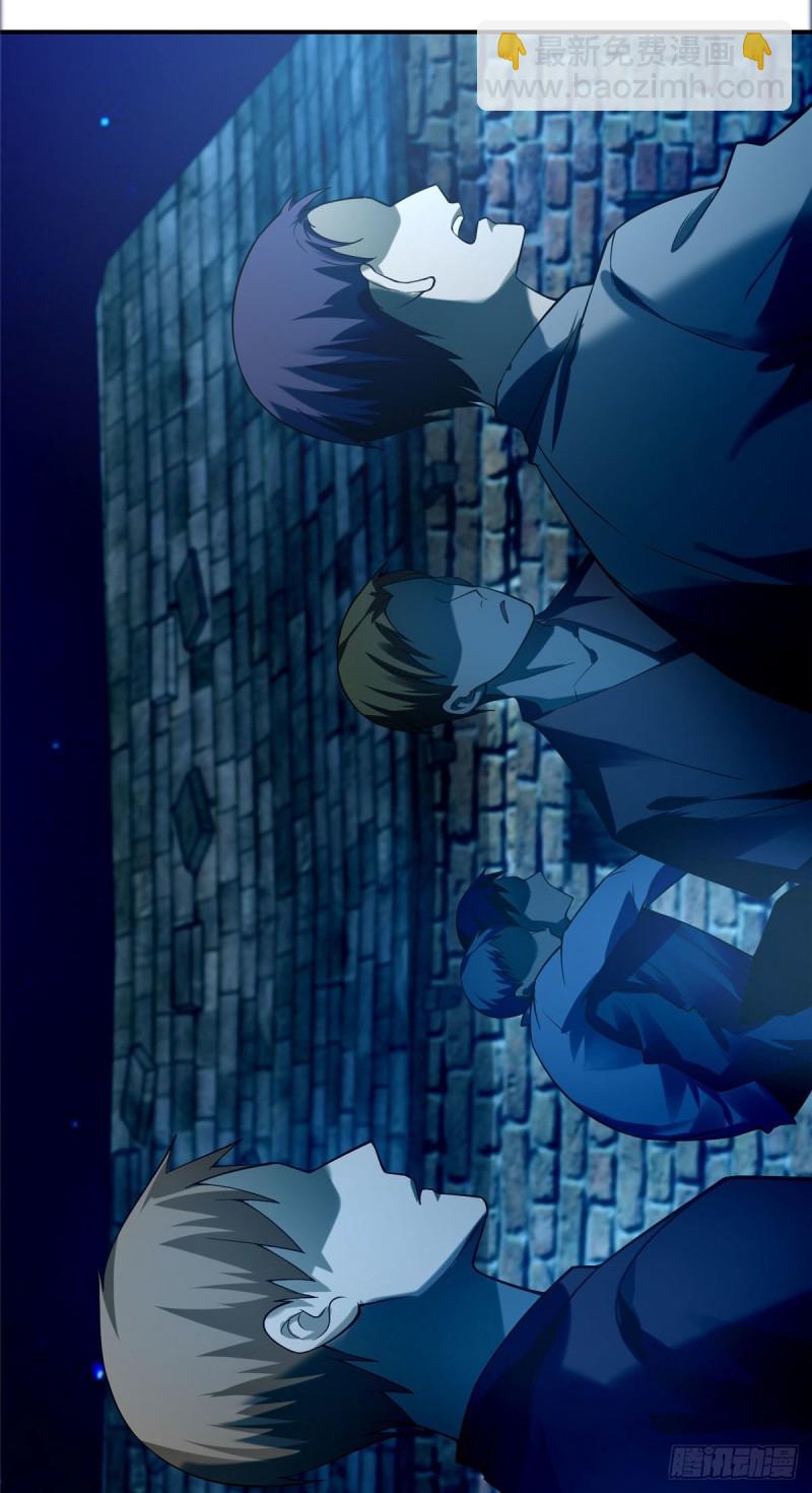 無限郵差 - 080(1/2) - 4