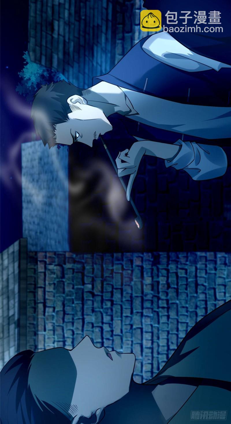 無限郵差 - 080(1/2) - 5