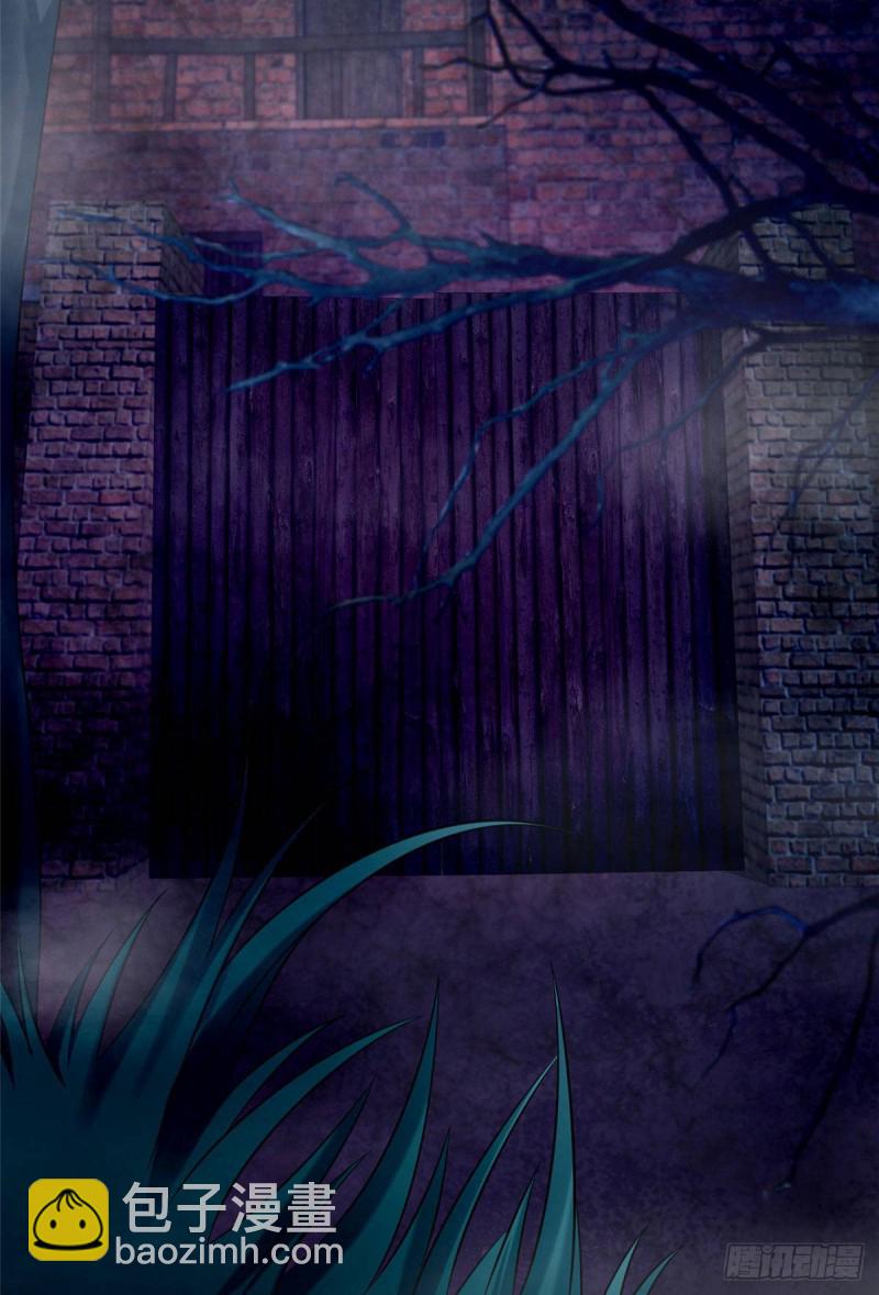 無限郵差 - 080(1/2) - 1