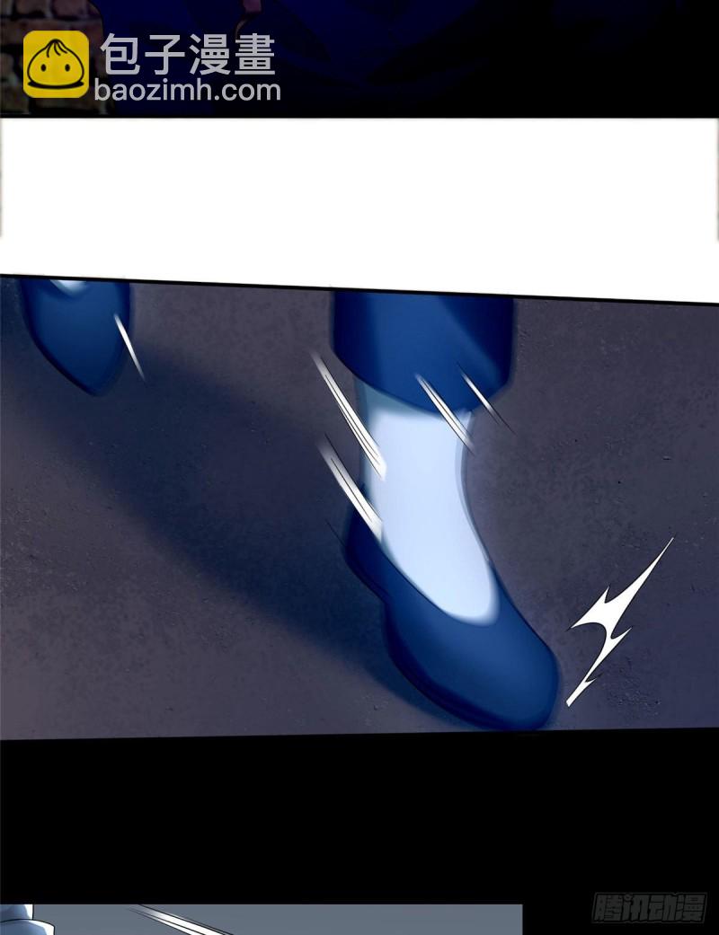 無限郵差 - 080(1/2) - 8