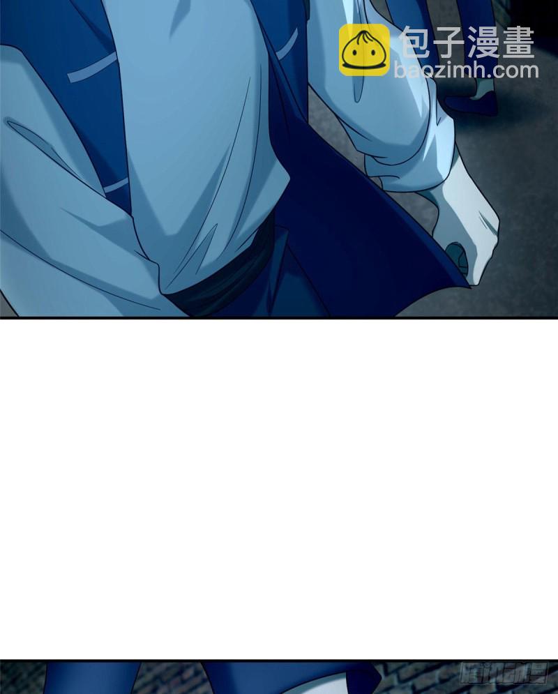 無限郵差 - 084 - 7