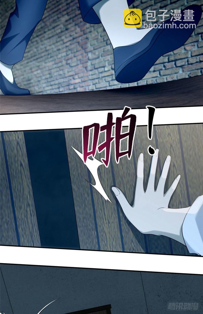 無限郵差 - 084 - 1