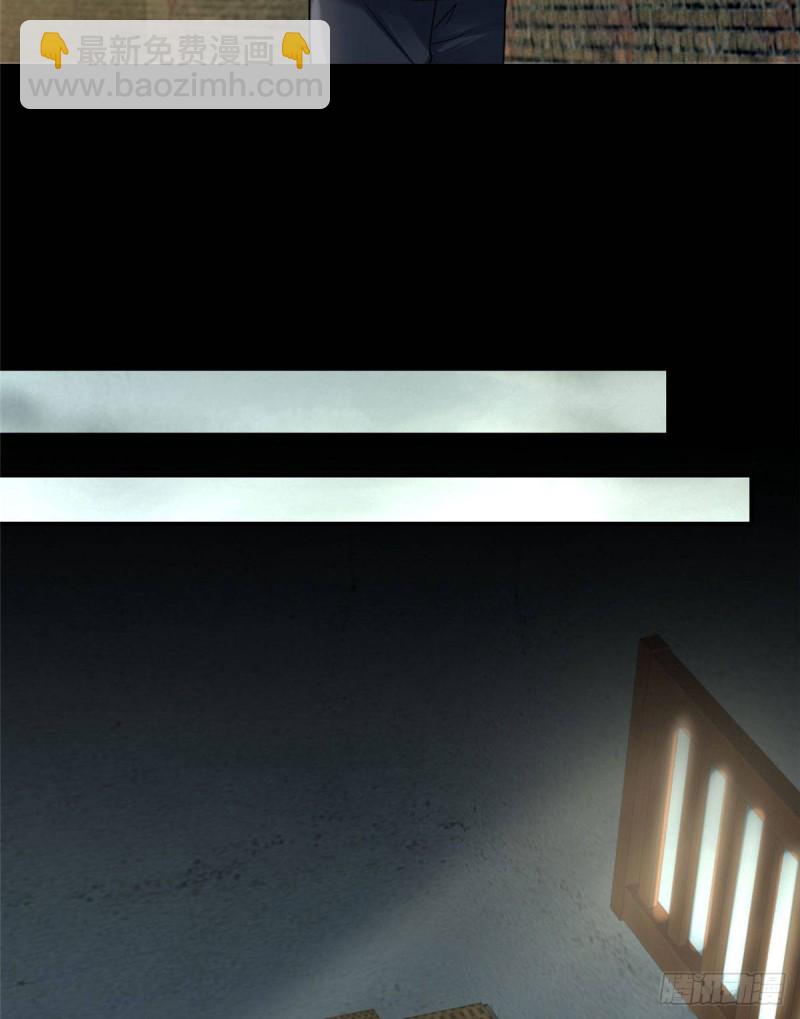 無限郵差 - 084 - 7