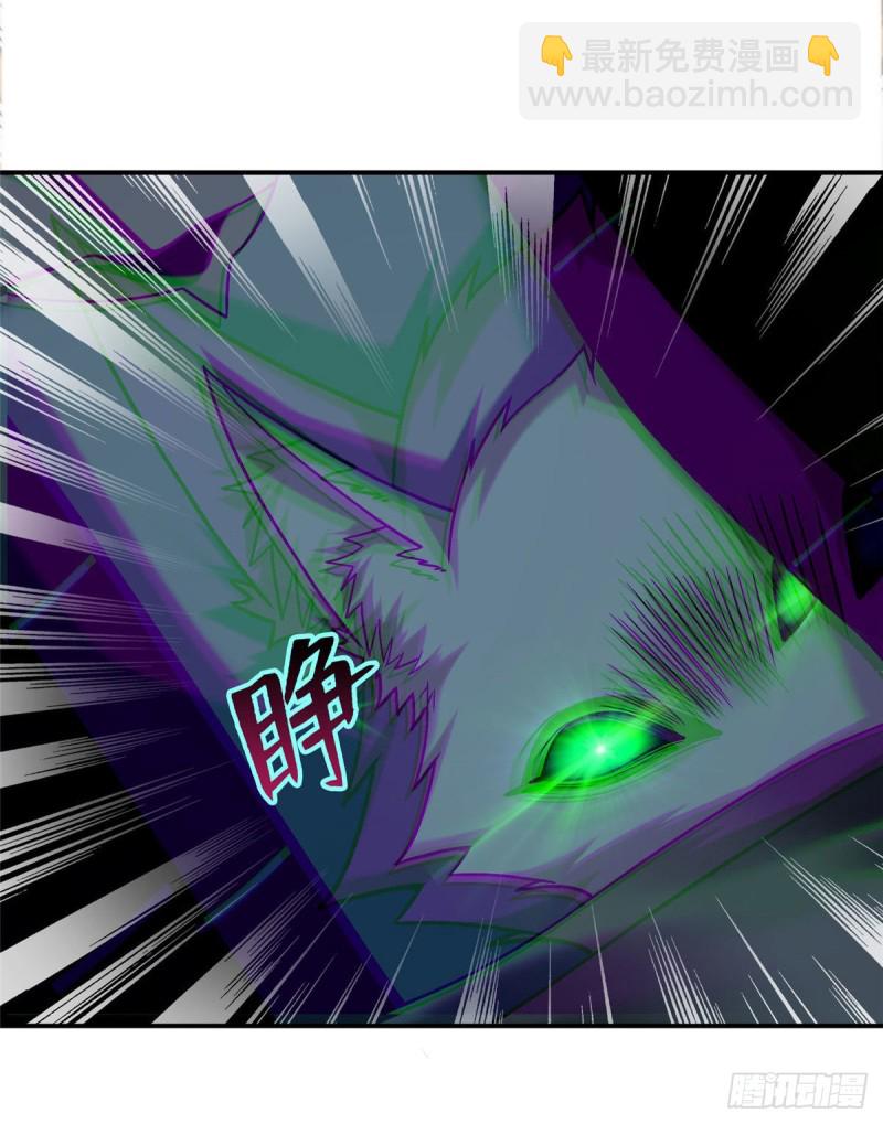 無限郵差 - 084 - 3