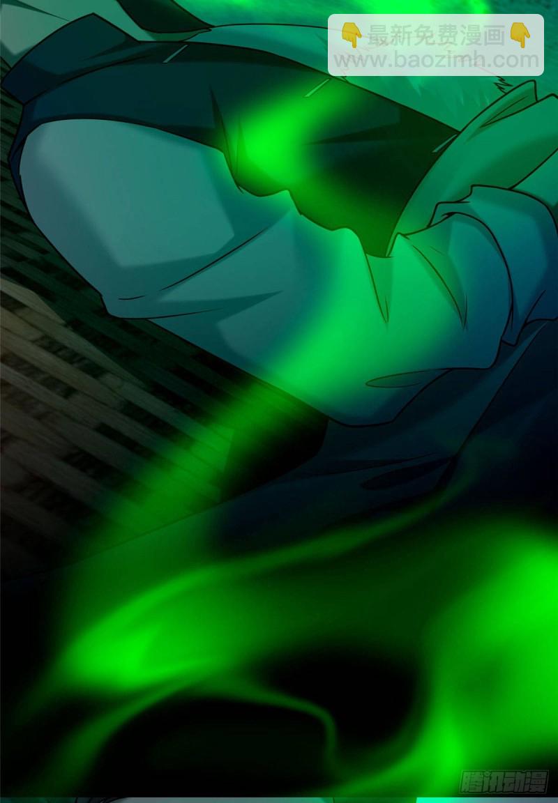 無限郵差 - 084 - 5