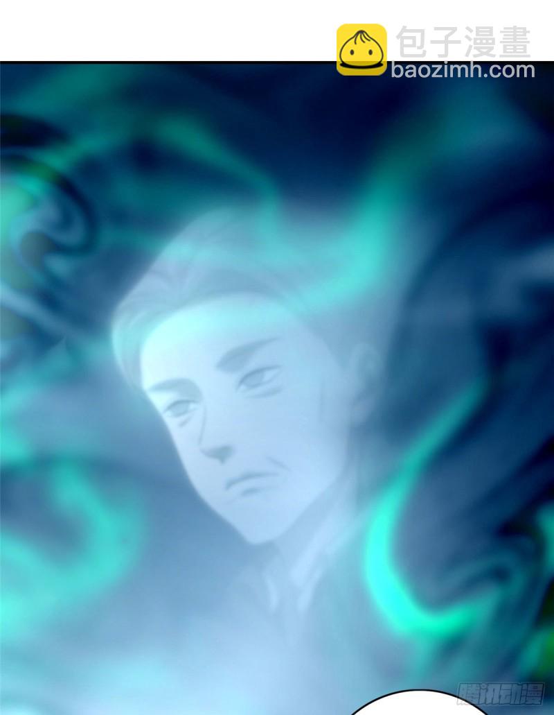 無限郵差 - 084 - 7