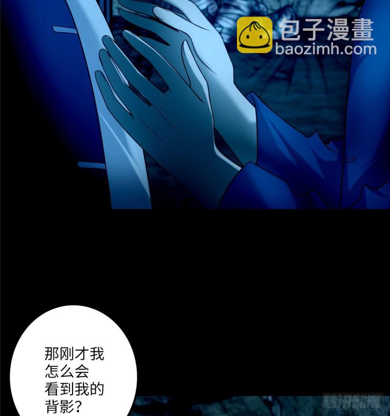 無限郵差 - 097(1/2) - 2