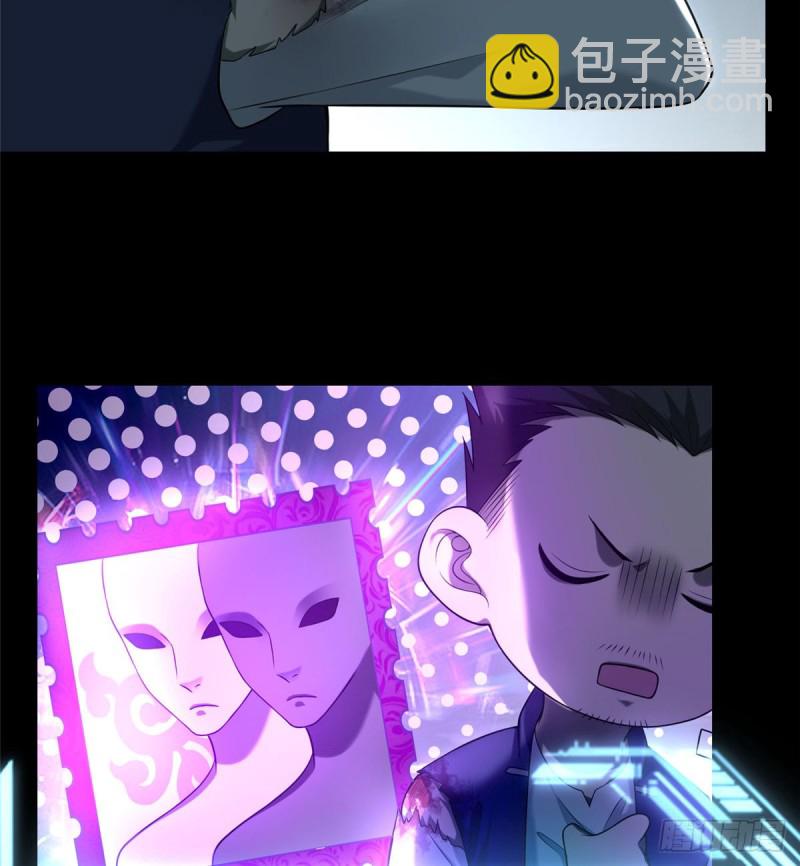 無限郵差 - 097(1/2) - 5