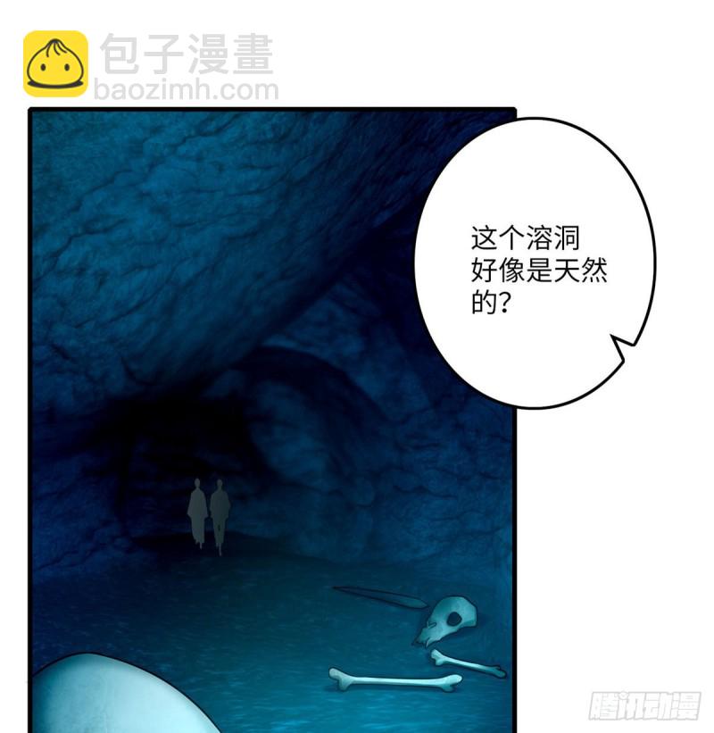 無限郵差 - 097(1/2) - 4