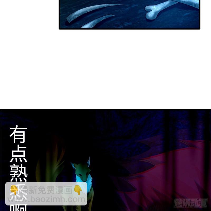 無限郵差 - 097(1/2) - 2