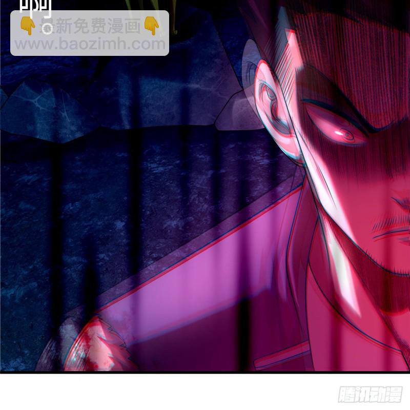 無限郵差 - 097(1/2) - 3