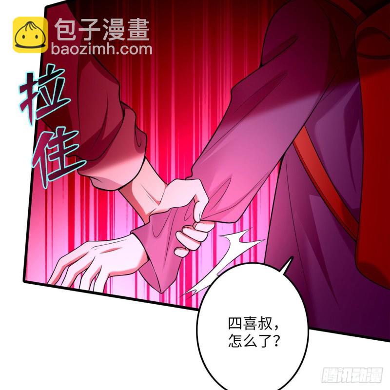 無限郵差 - 097(1/2) - 5