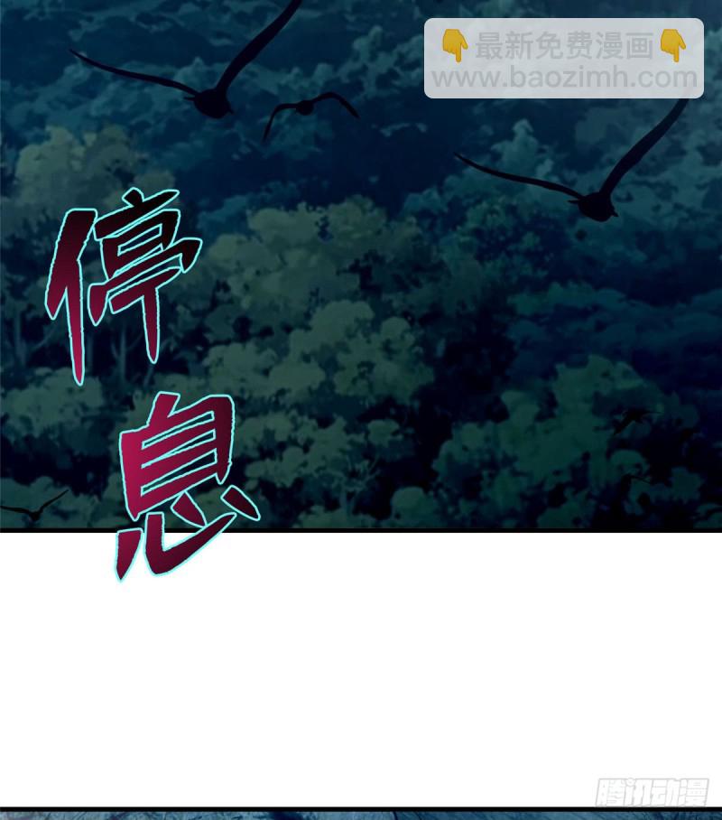 無限郵差 - 097(1/2) - 3